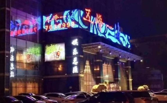 舟山夜场工作人员收入分析及招聘要求