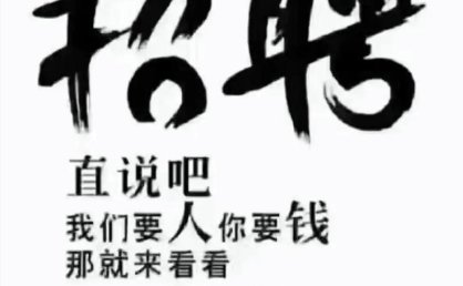 上海高档ktv招聘-实力招聘