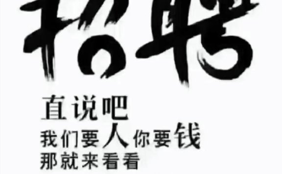 上海高档ktv招聘-实力招聘