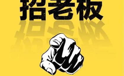 上海黄浦私人订制13-18KTV真诚招聘（宝山店）