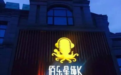 上海闵行金色年代12-15酒吧+KTV招聘(当天现结)
