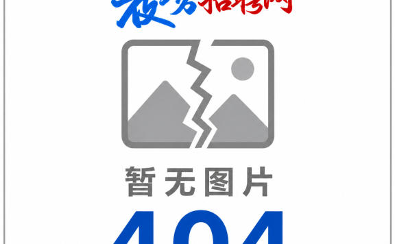 魔都上海生意火的KTV诚信招聘·日结无任务