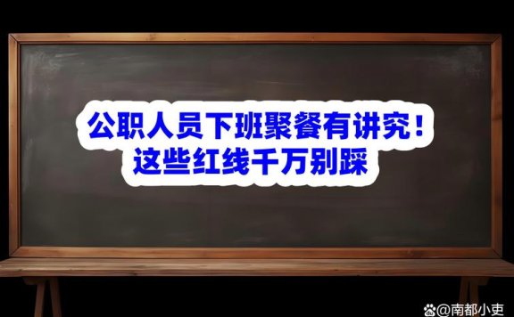 黄山夜场安全指南：从面试到下班，这些坑别踩