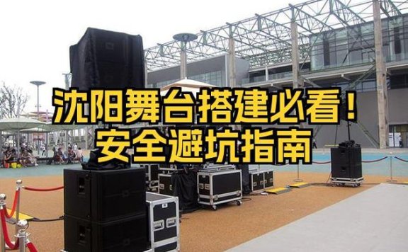 阳江夜场新手必看：安全避坑指南与真实经验分享