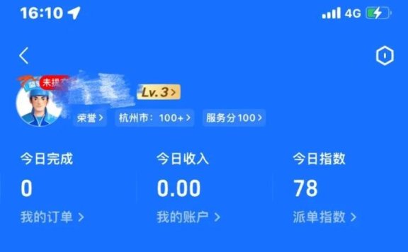 义乌夜场新手避坑指南：6条真实建议帮你少走弯路