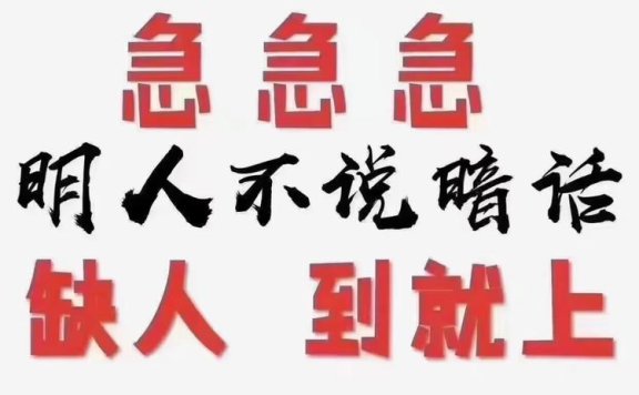 南昌夜场招聘新趋势，年轻人入行需知这些事