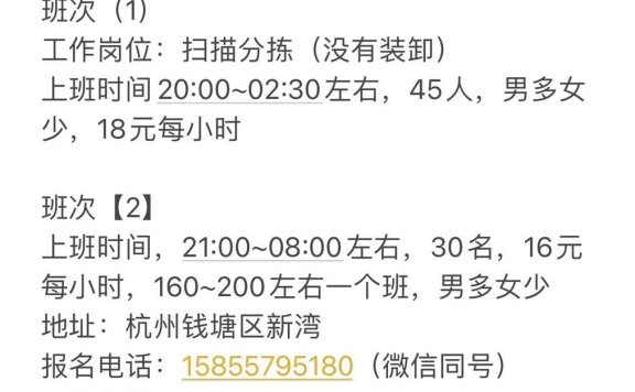 西宁KTV招聘工资怎么算？日结多少？这份清单说清楚了